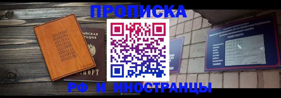найти адрес прописки в Александровске